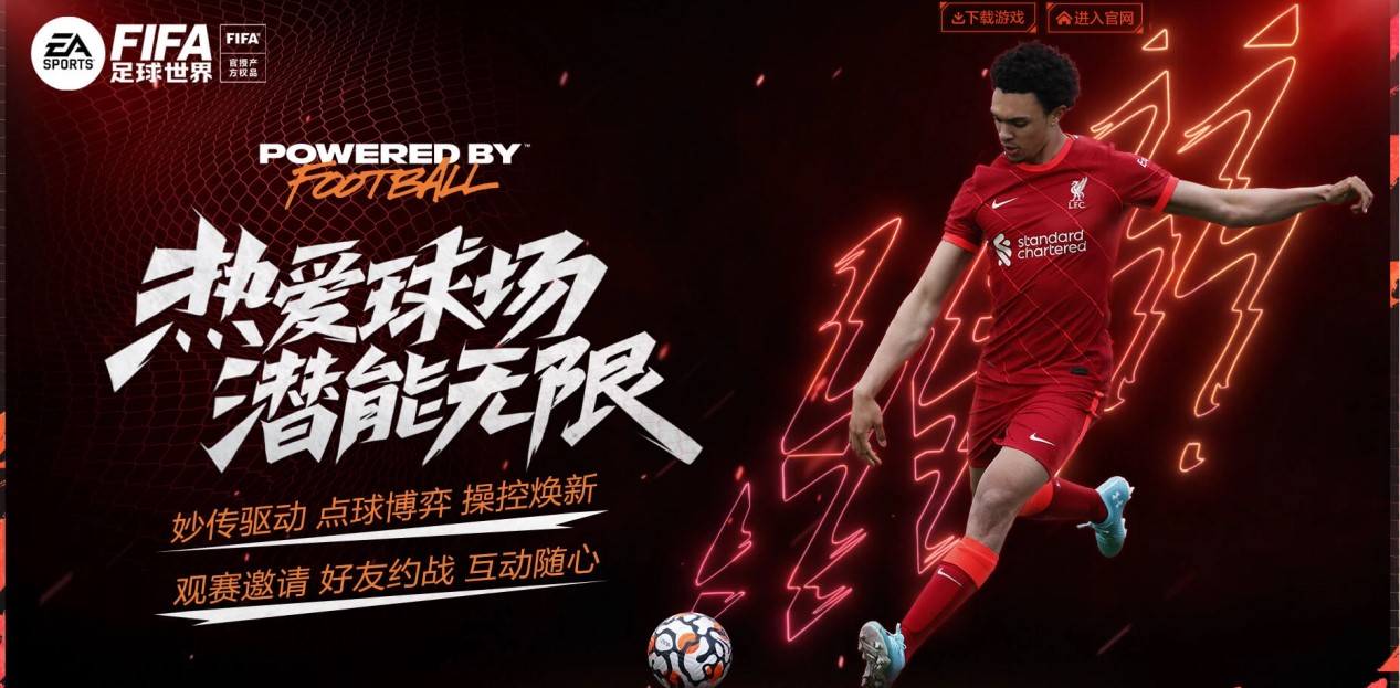 全面落地 全面落地